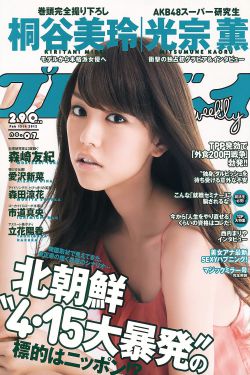 青春期女孩